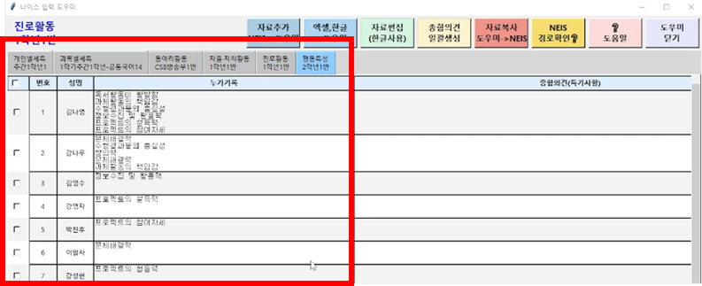 자료추가